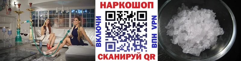 Купить наркотик аптеки Боровичи СК  COCAIN  Codein  ОМГ ОМГ   Мефедрон  ГАШИШ 