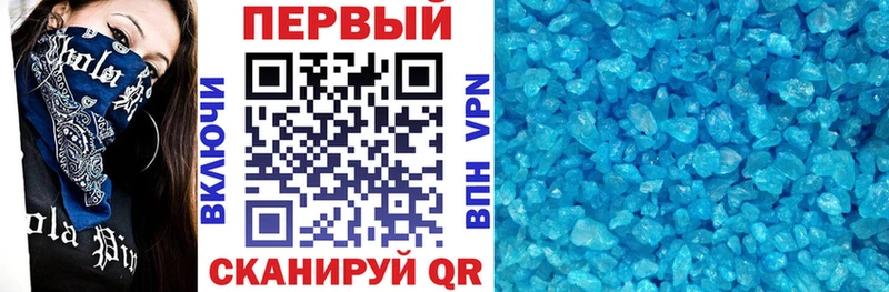 Амфетамин 97%  наркота  Боровичи 