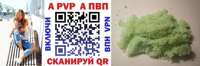 цена   Боровичи  APVP мука 