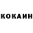 Кокаин Эквадор Snizhana Volovets