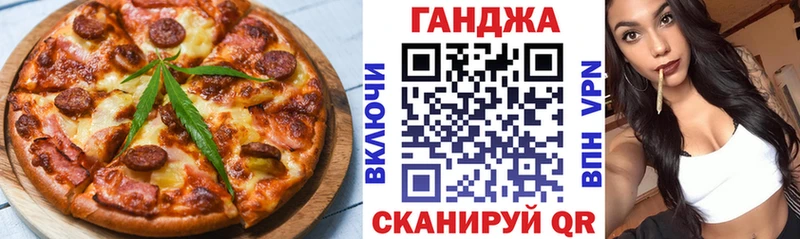 где купить наркоту  Боровичи  Печенье с ТГК марихуана 
