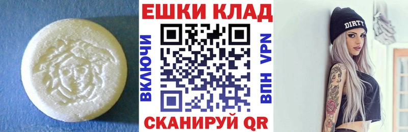 где купить наркоту  Боровичи  Ecstasy круглые 