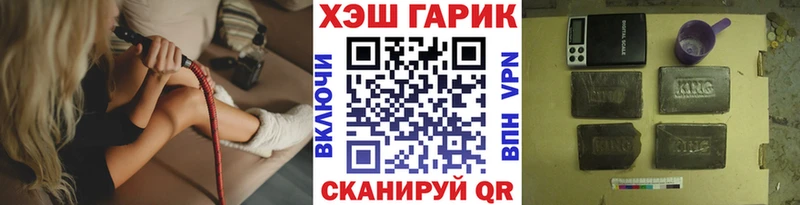 Гашиш убойный  OMG как войти  Боровичи  купить наркотики цена 