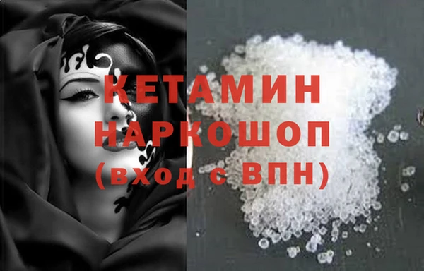 синтетический гашиш Алексеевка