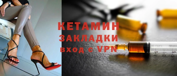 бутират Абдулино