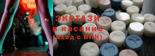 синтетический гашиш Алексеевка