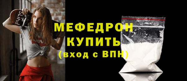 мефедрон VHQ Абинск