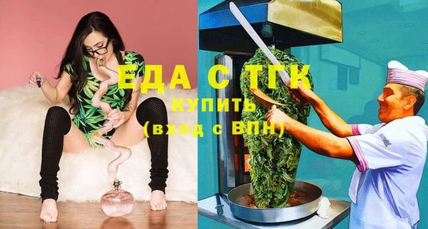 синтетический гашиш Алексеевка
