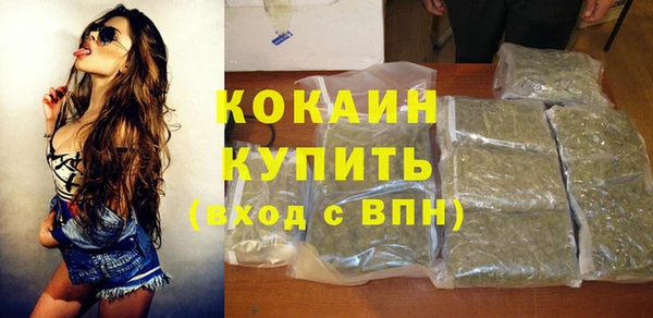 мефедрон VHQ Абинск