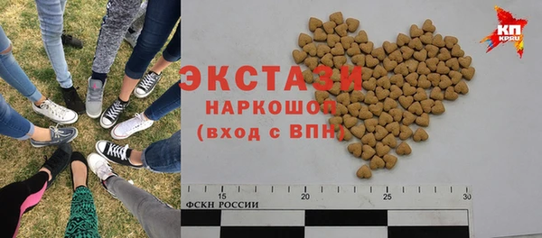 дистиллят марихуана Каменка