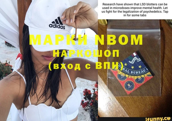 синтетический гашиш Алексеевка