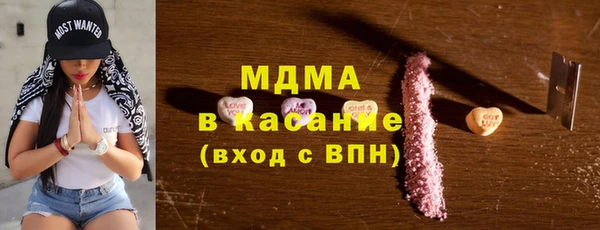 синтетический гашиш Алексеевка