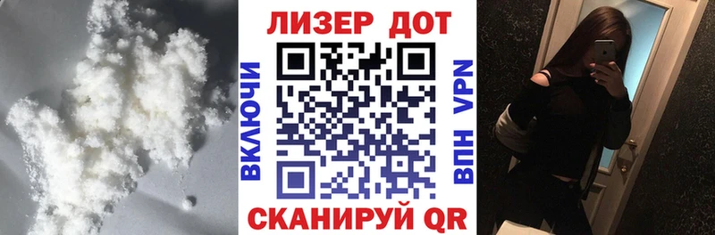ЛСД экстази кислота  Боровичи 