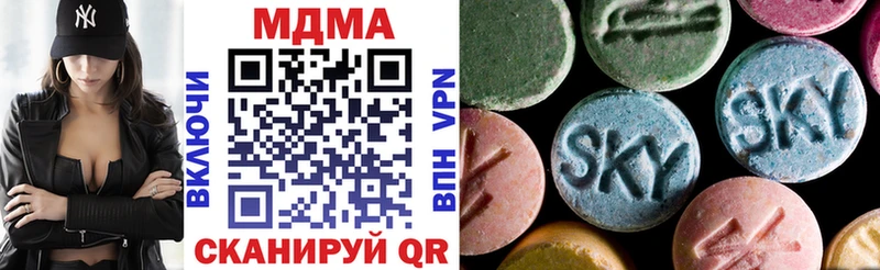 блэк спрут зеркало  дарнет шоп  Боровичи  МДМА кристаллы 