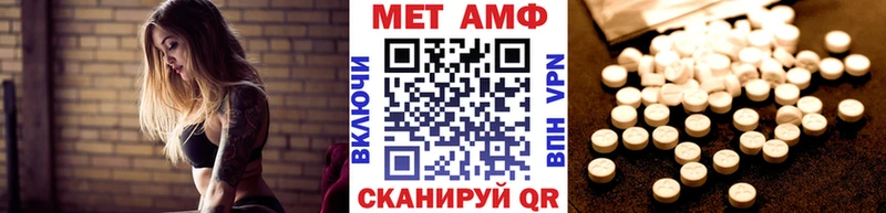 сайты даркнета наркотические препараты  Боровичи  МЕТАМФЕТАМИН кристалл 