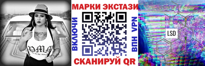 Марки NBOMe 1500мкг  Боровичи 