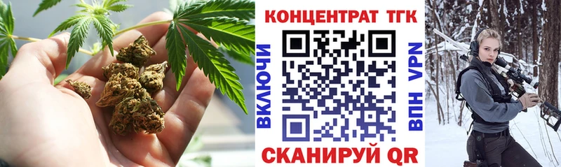 ТГК Wax Боровичи